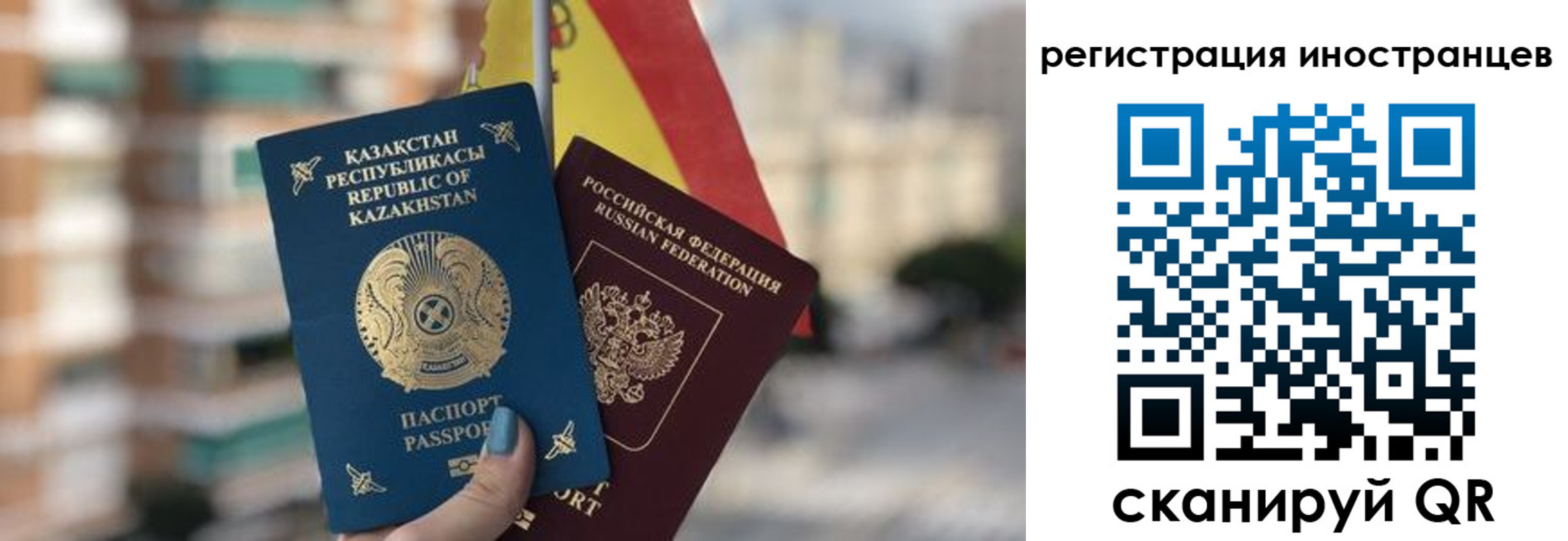 прописка паспорт в Кандалакше