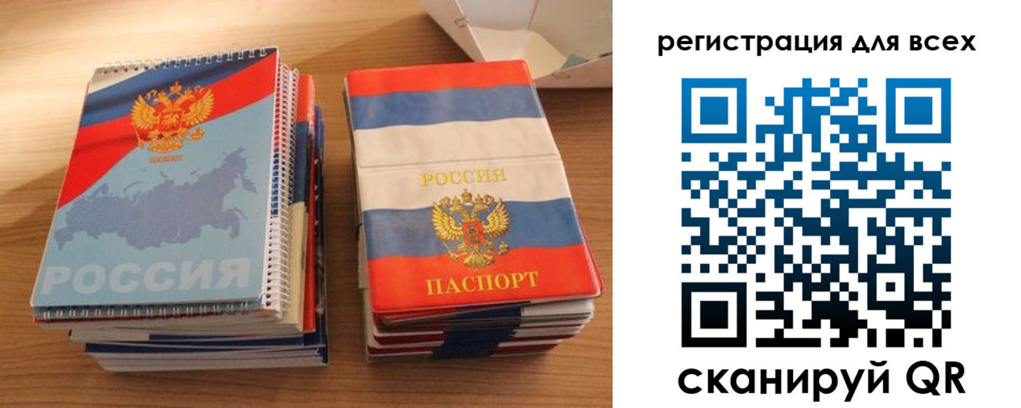 прописка гарантия в Кандалакше